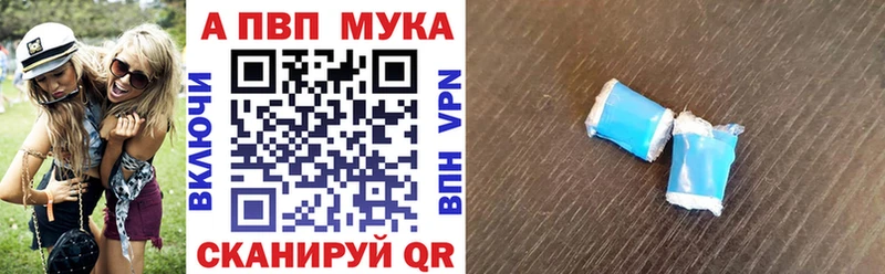 Хочу наркоту Хвалынск Гашиш  Кокаин  Меф мяу мяу  Alpha PVP  АМФЕТАМИН  Бошки Шишки 