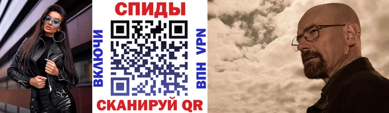 АМФЕТАМИН Premium  Хвалынск 