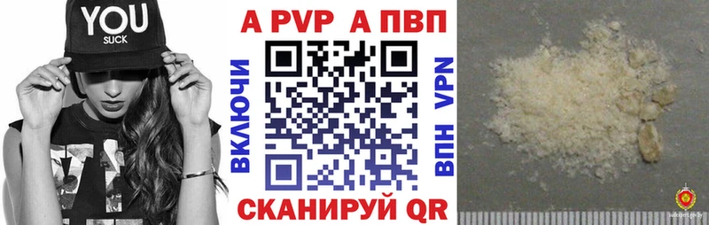 А ПВП крисы CK  цена   Хвалынск 