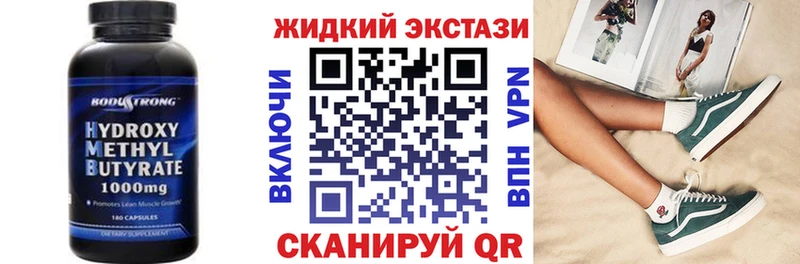 Бутират Butirat  Хвалынск 