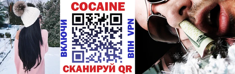 что такое наркотик  Хвалынск  КОКАИН FishScale 