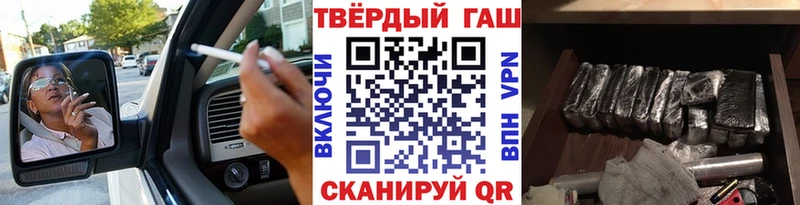Гашиш hashish Хвалынск