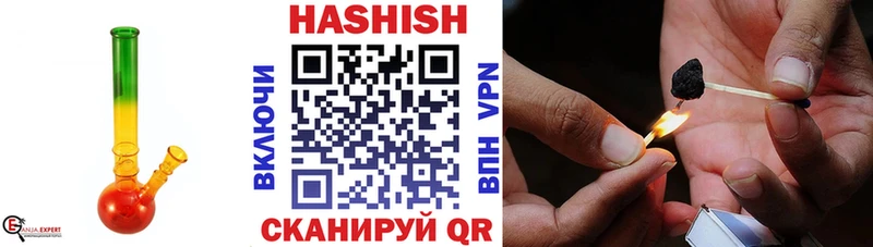 ГАШИШ Изолятор  Хвалынск 