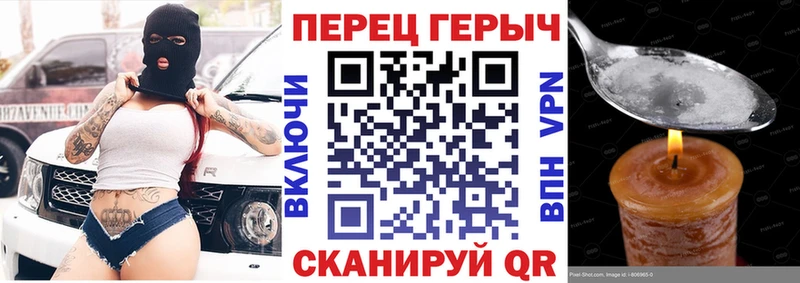ГЕРОИН герыч  наркотики  кракен маркетплейс  Хвалынск 