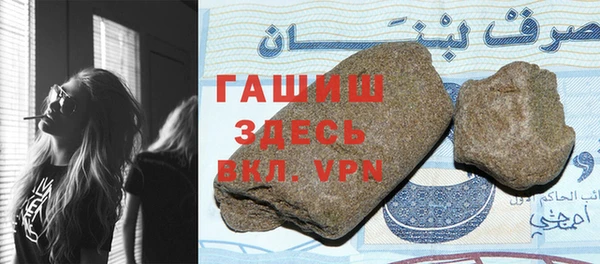 синтетический гашиш Алзамай