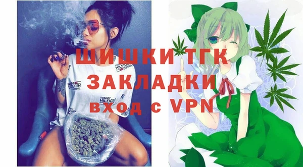 MESCALINE Рославль