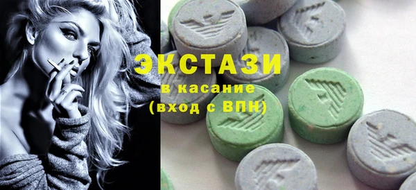 синтетический гашиш Алзамай
