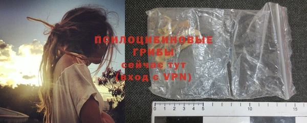 синтетический гашиш Алзамай