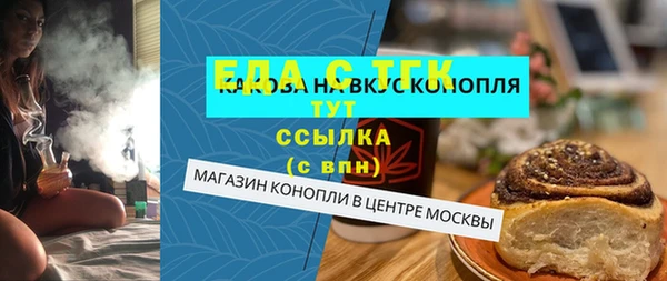 МДМА Россошь