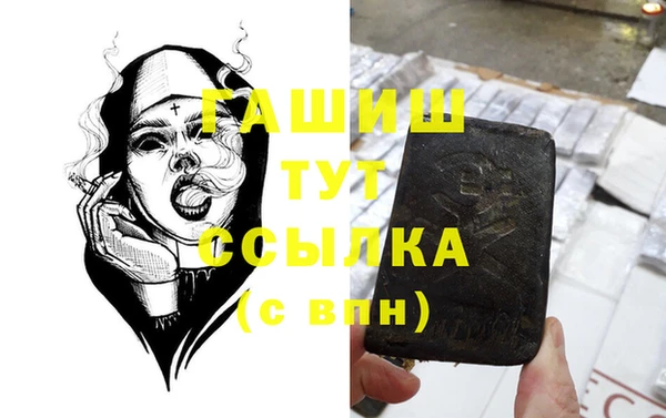 МДМА Россошь