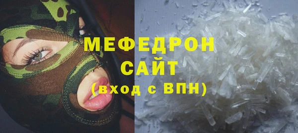 ALPHA PVP Ростов