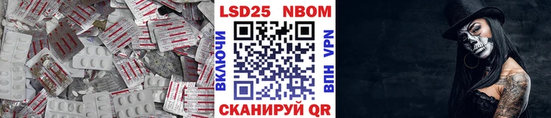 Лсд 25 экстази кислота Хвалынск