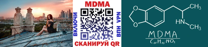 MDMA Molly Хвалынск