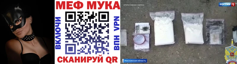 Меф мука  хочу наркоту  Хвалынск 