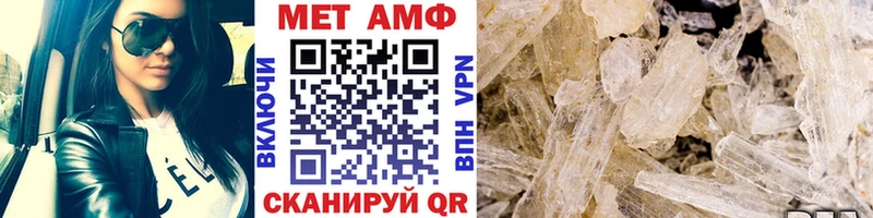 Метамфетамин Декстрометамфетамин 99.9%  даркнет сайт  Хвалынск 