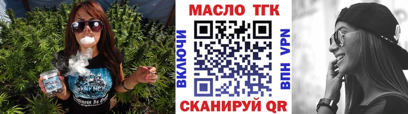 хочу   Хвалынск  гидра маркетплейс  ТГК Wax 